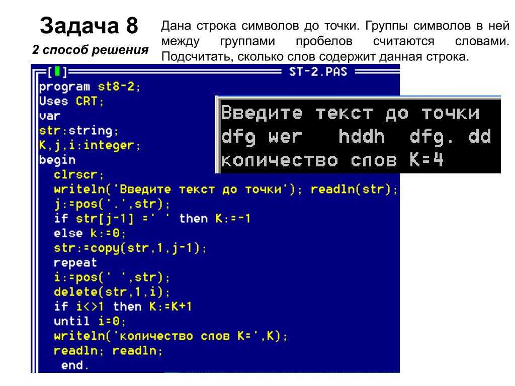 Поиск текста в файлах на linux | obu4alka