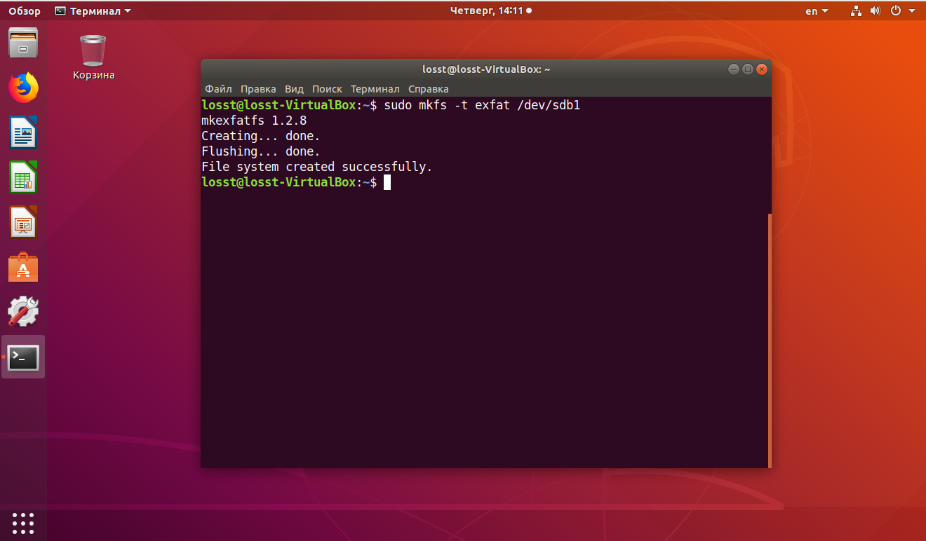 Немного о linux namespaces - justpaste.it