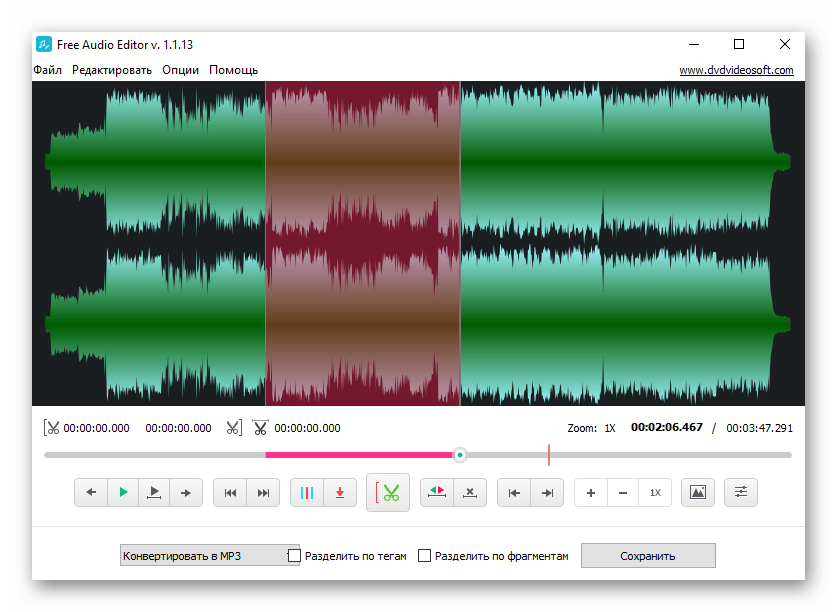 Организация качественного вывода звука на компьютере (foobar2000, windows xp — 10)