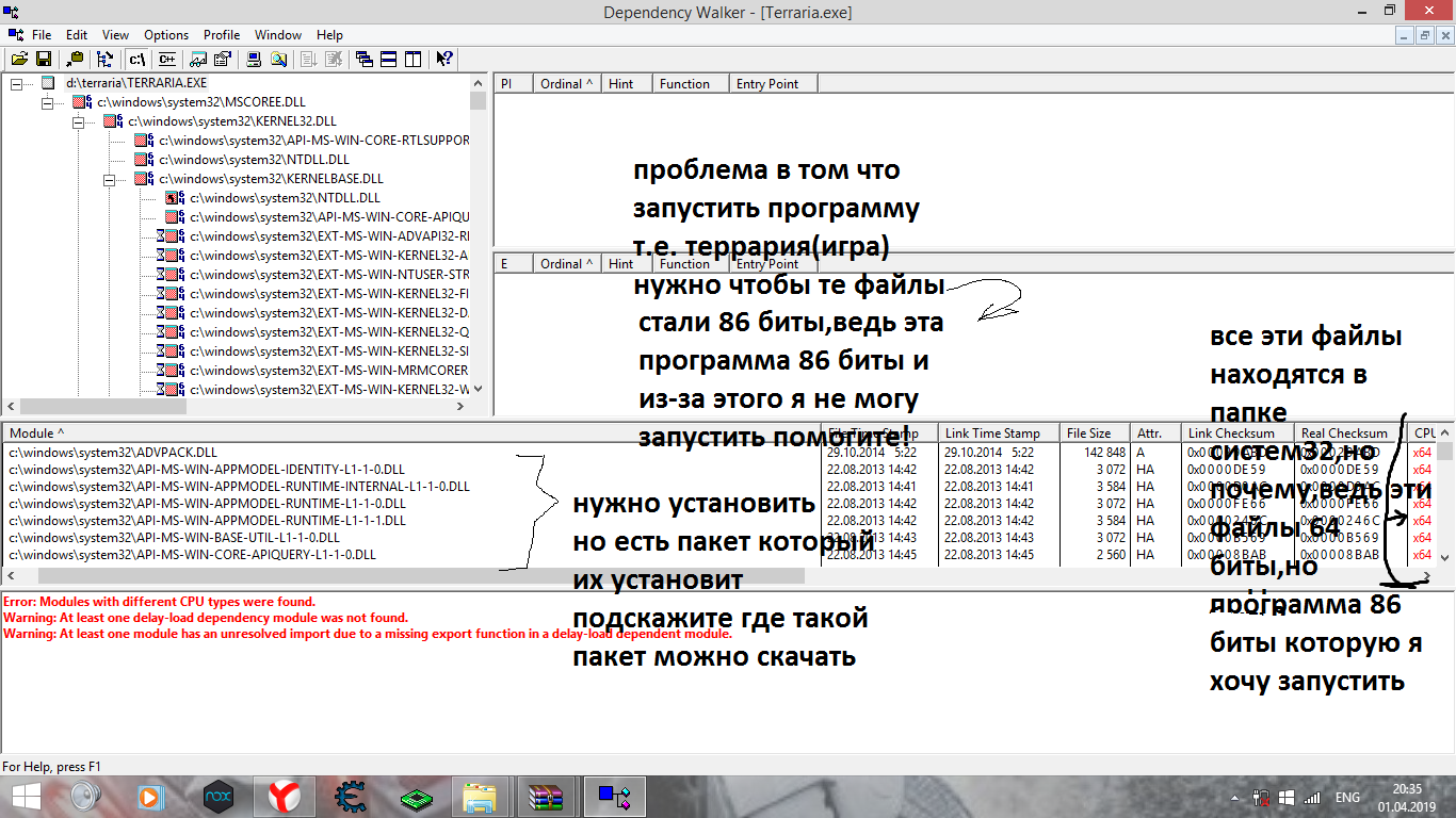 Ошибка windows 10 «файл c:\windows\system32\config\systemprofile\desktop недоступен»