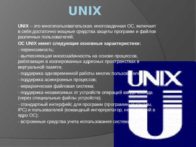Команда tr в linux с примерами