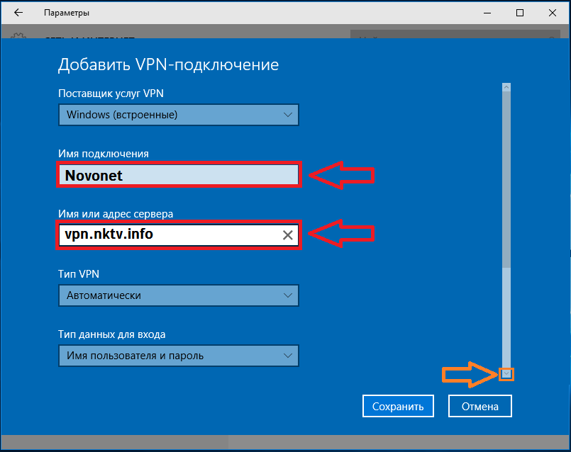 Автоматические параметры профилей vpn (windows 10 и windows 11) - windows security | microsoft docs