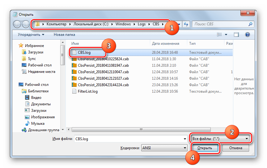 Восстановление удаленных файлов linux