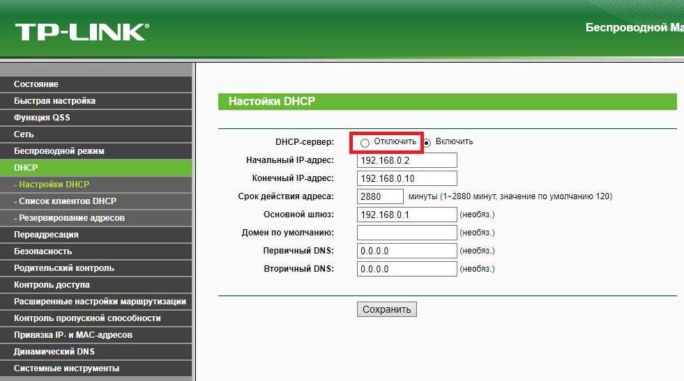 База данных dhcp содержит потерянные записи - microsoft.windows.2008r2.dhcp.server.scope.monitor.orphanedentry (unitmonitor) (rus)