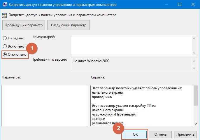 Windows 10 восстановление системы с помощью точки восстановления