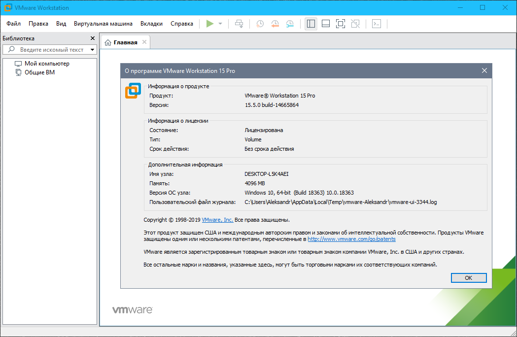 Установка vmware tools на виртуальной машине с linux | виртуализация и облачные решения