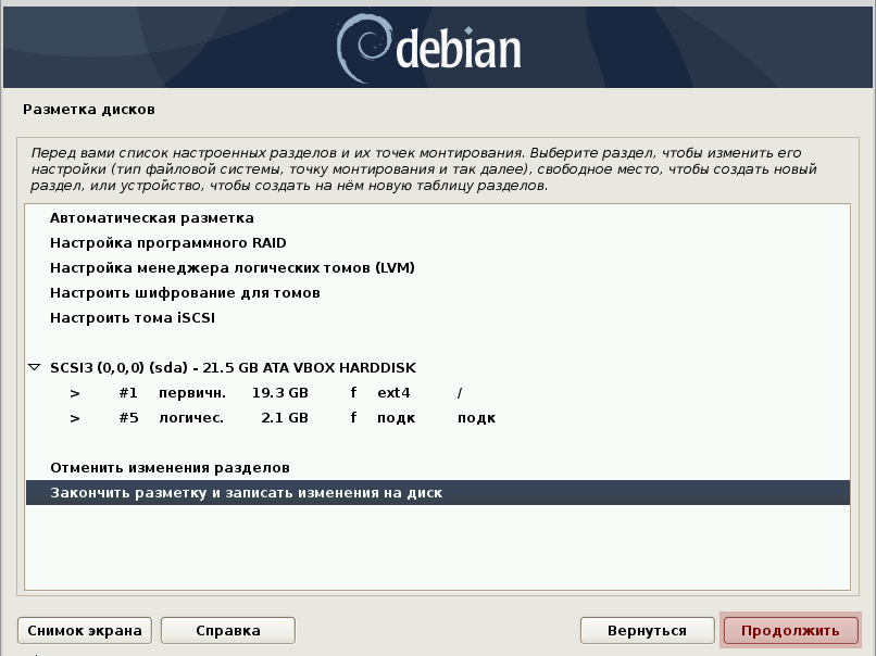 Установка и обеспечение безопасности redis в ubuntu 18.04