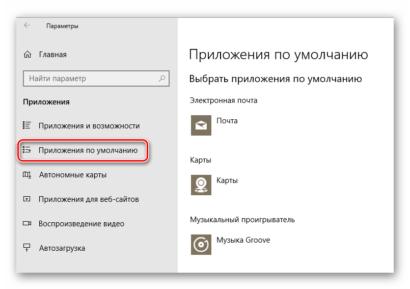 Ошибка «класс не зарегистрирован» в windows 10 – способы исправления