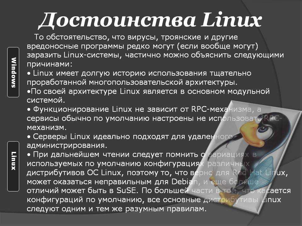 6 лучших linux дистрибутивов для установки на usb-флешку — itgap
