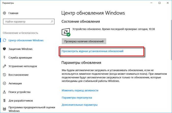 Как посмотреть недавно открытые файлы windows 10 - windd.ru