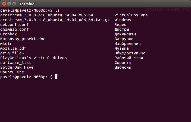 Поиск в linux. как найти файл в linux. команда find. чем выполнить поиск в linux
