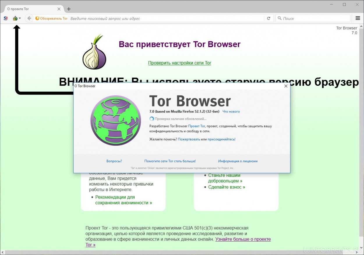 Тор браузер официальный сайт торрент mega2web сетевые настройки браузера тор mega