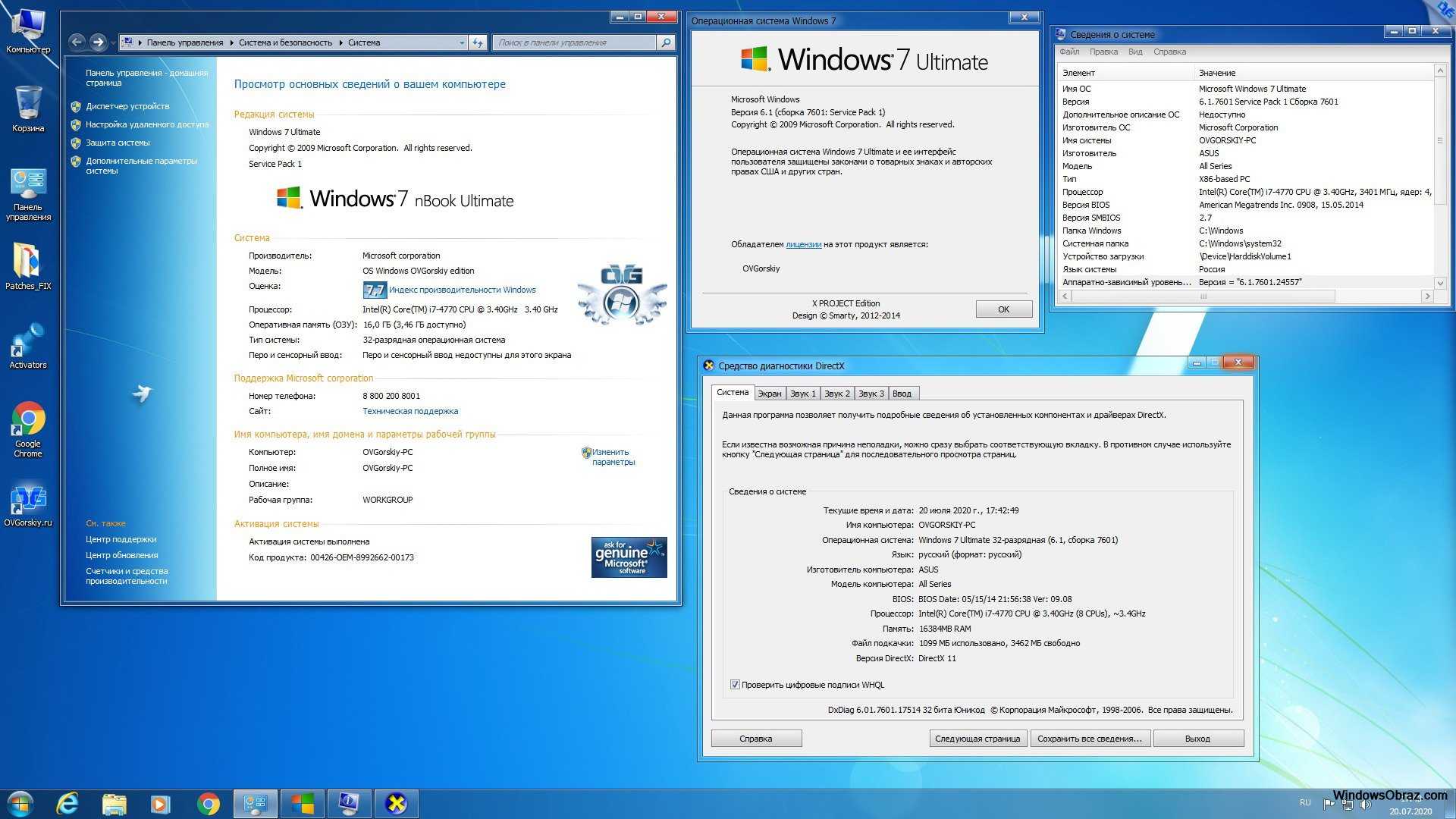 Настройка remotefx на windows server 2012 r2 - гостевая windows 7