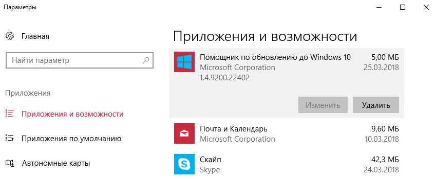 Как отключить экранный диктор в windows 10 и удалить его навсегда – windowstips.ru. новости и советы