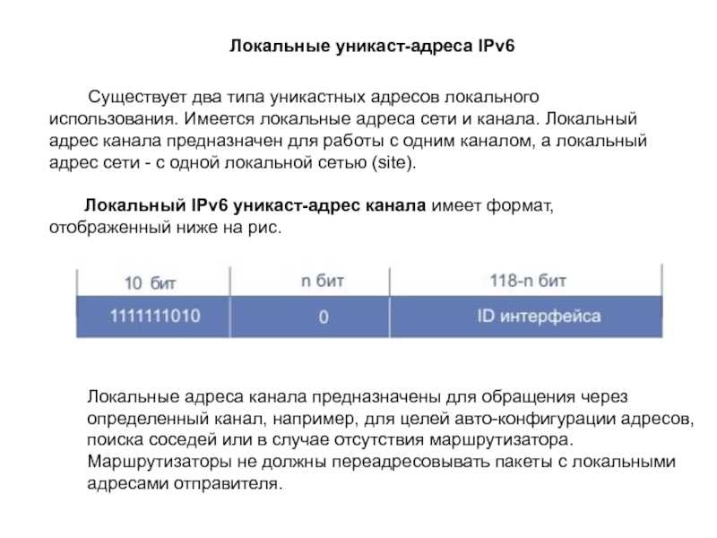 Ipv6 калькулятор подсетей: 2001:db8:58:74:1c60:2c18:1025:2b5f/96 / shootnick.ru