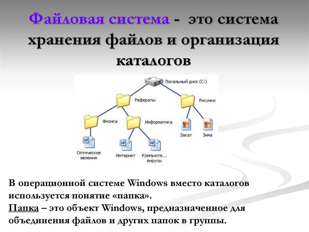 Прекращена работа com surrogate windows 7 64 — проводник грузит систему