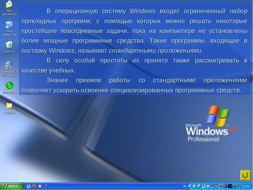 Как повысить производительность ноутбука на windows 7