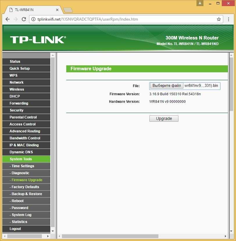 [openwrt wiki] tp-link tl-wr841nd