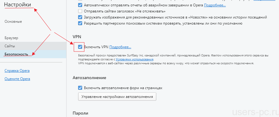 Обход блокировок рунета не работает. Как получить доступ к заблокированным сайтам. Как блокировать сайты в Яндексе. Как заблокировать ссылку в браузере.