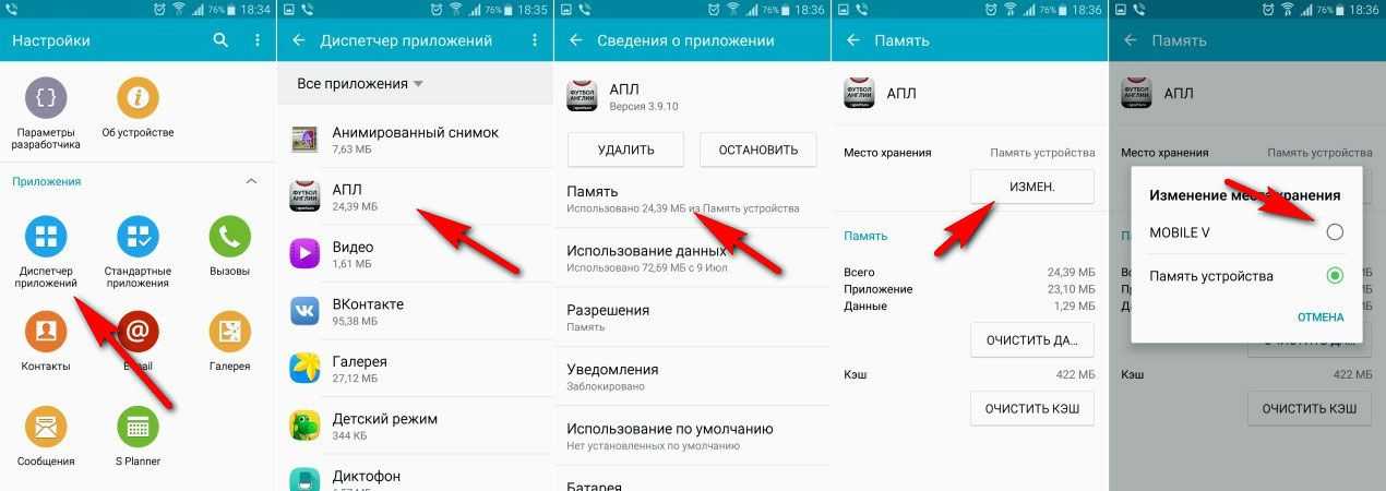 Скачивание файлов с облака mail.ru