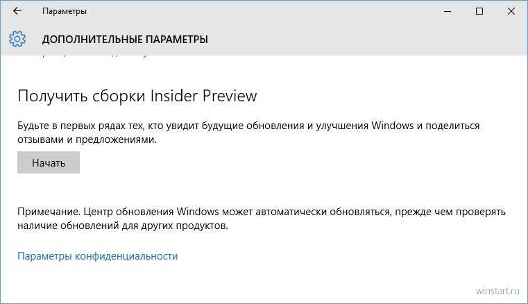 ✅ как установить appx и appxbundle в windows 10 - wind7activation.ru