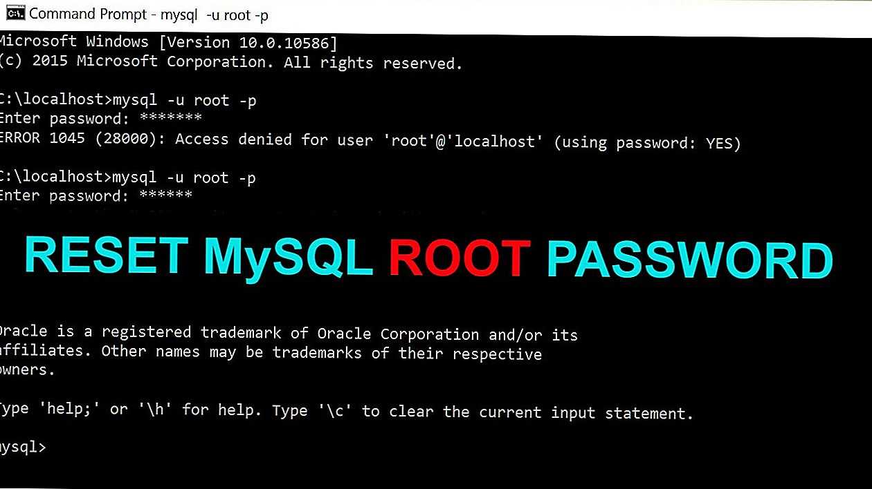 Сбросить пароль root mysql - два способа
