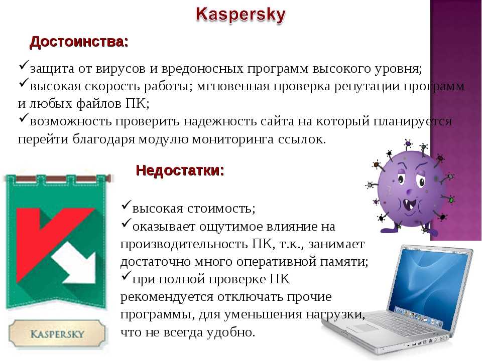 Как отключить рекламу на андроиде. удаляем рекламный вирус с телефона