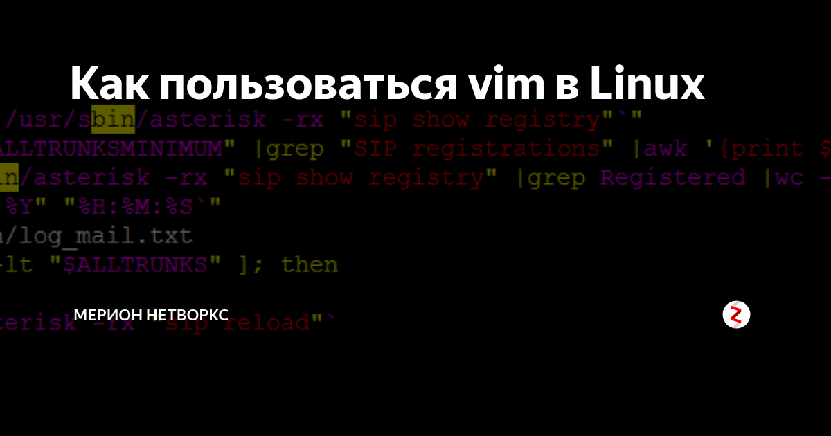 Лучшие текстовые редакторы linux: 20 проверенных текстовых и редакторов html