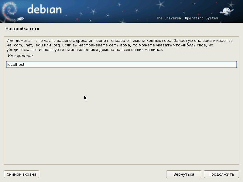 Как установить java в debian 10 linux - настройка linux