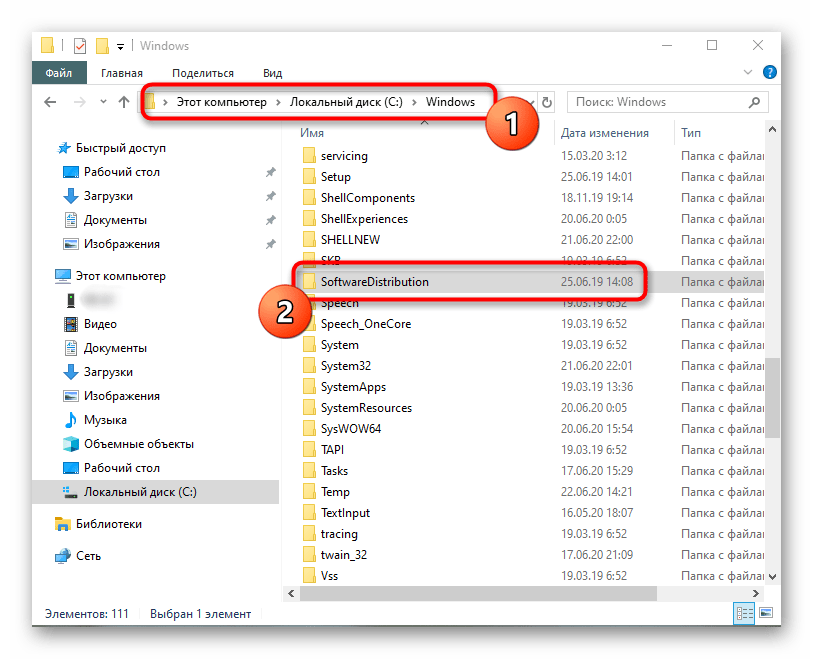 Windows 10 upgrade: что это за папка в проводнике и можно ли ее удалить