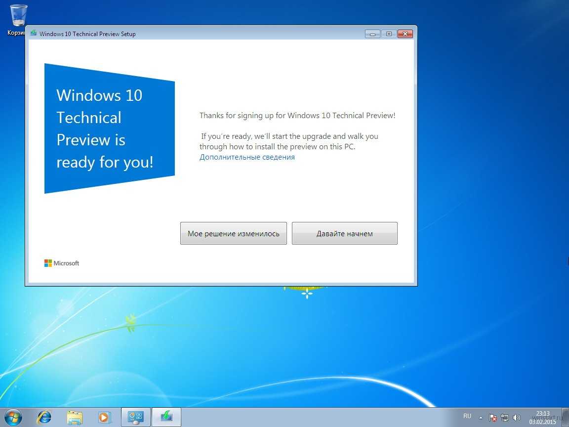 Как windows 7 обновить до windows 10 через центр обновлений windows 🚩 операционные системы