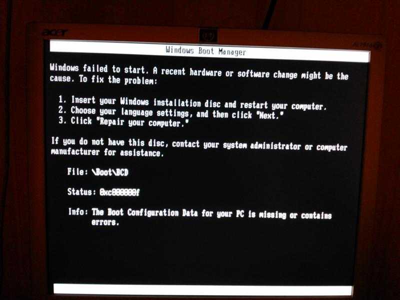 ✅ disk boot failure, insert system disk and press enter - wind7activation.ru