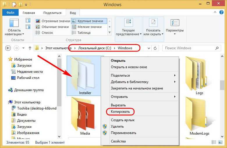 Папка «con» в windows: почему нельзя создать директорию с таким названием?