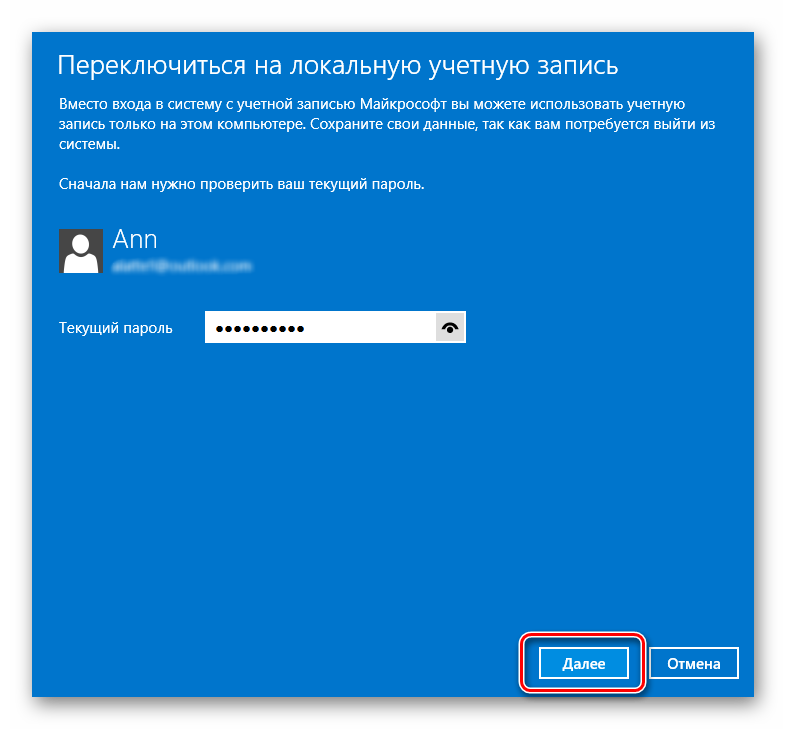 Как обойти пароль windows 7 (admin) даже без входа в систему