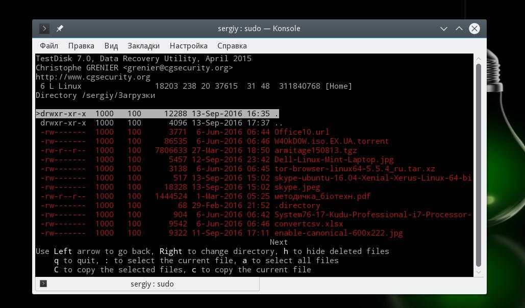 Как найти и удалить файлы старше конкретной даты в linux » bloglinux.ru - про свободное программное обеспечение