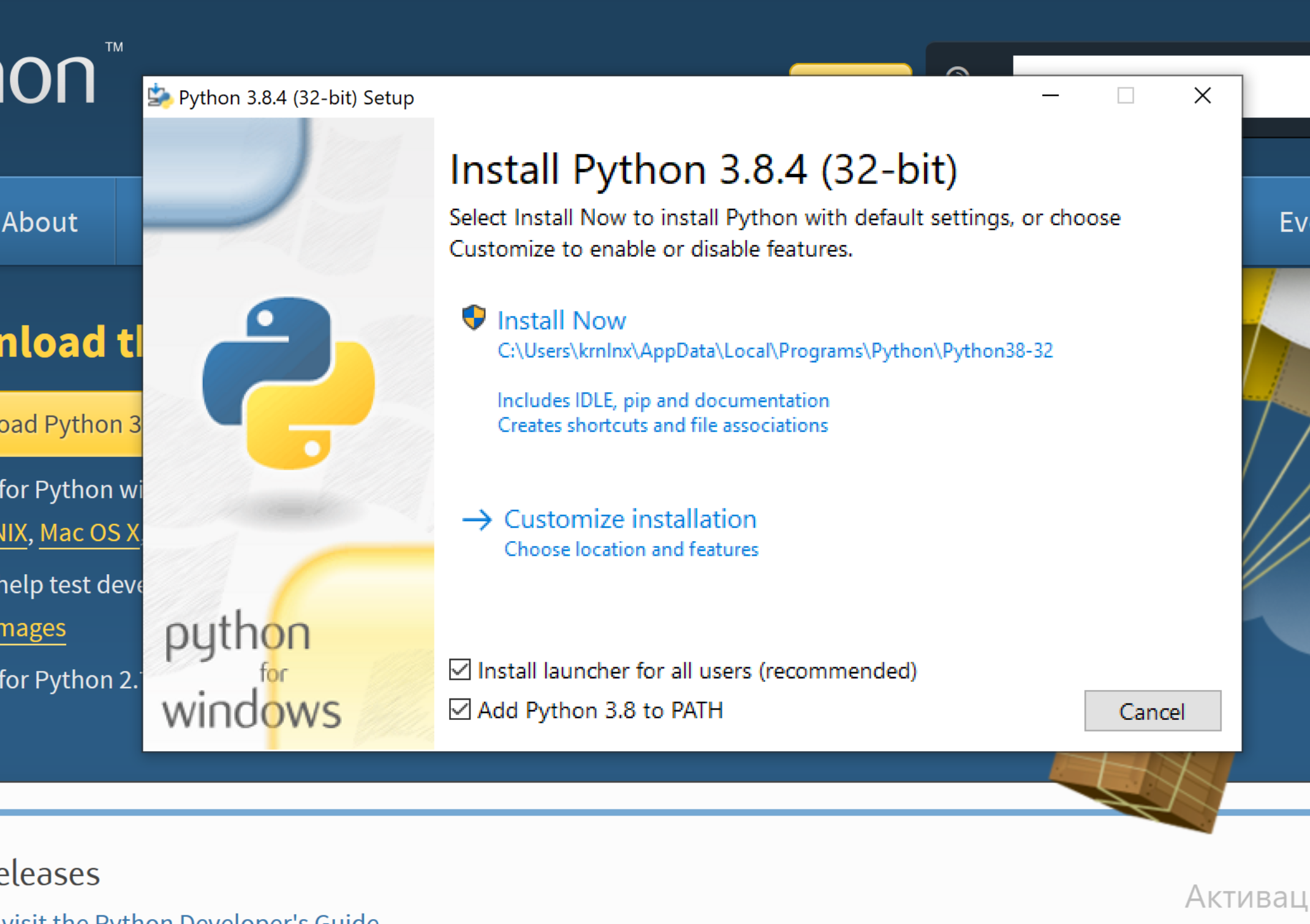 Как установить python idle в linux - setiwik.ru