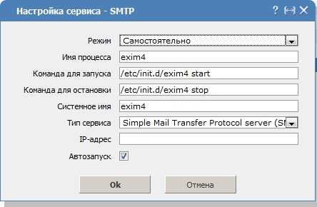 Полезные команды почтового сервера exim | admins.kz