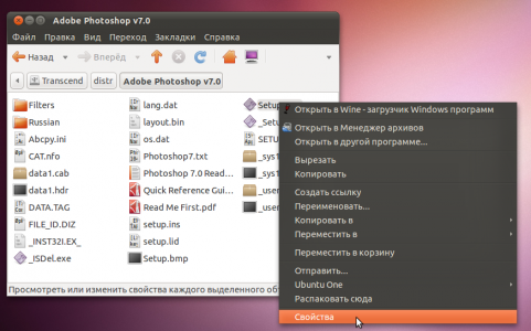 Установка winehq на ubuntu/debian | obu4alka