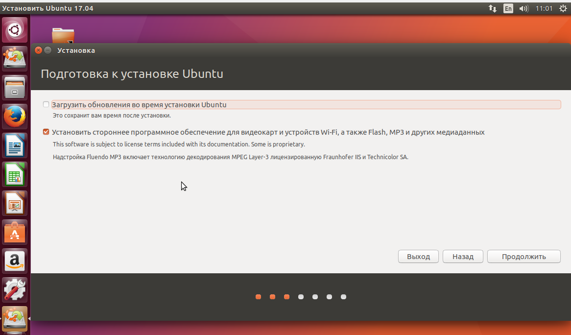 Upgrade - introduction | ubuntu
