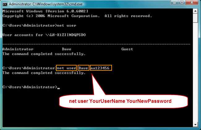 Установка пароля на компьютер windows 7