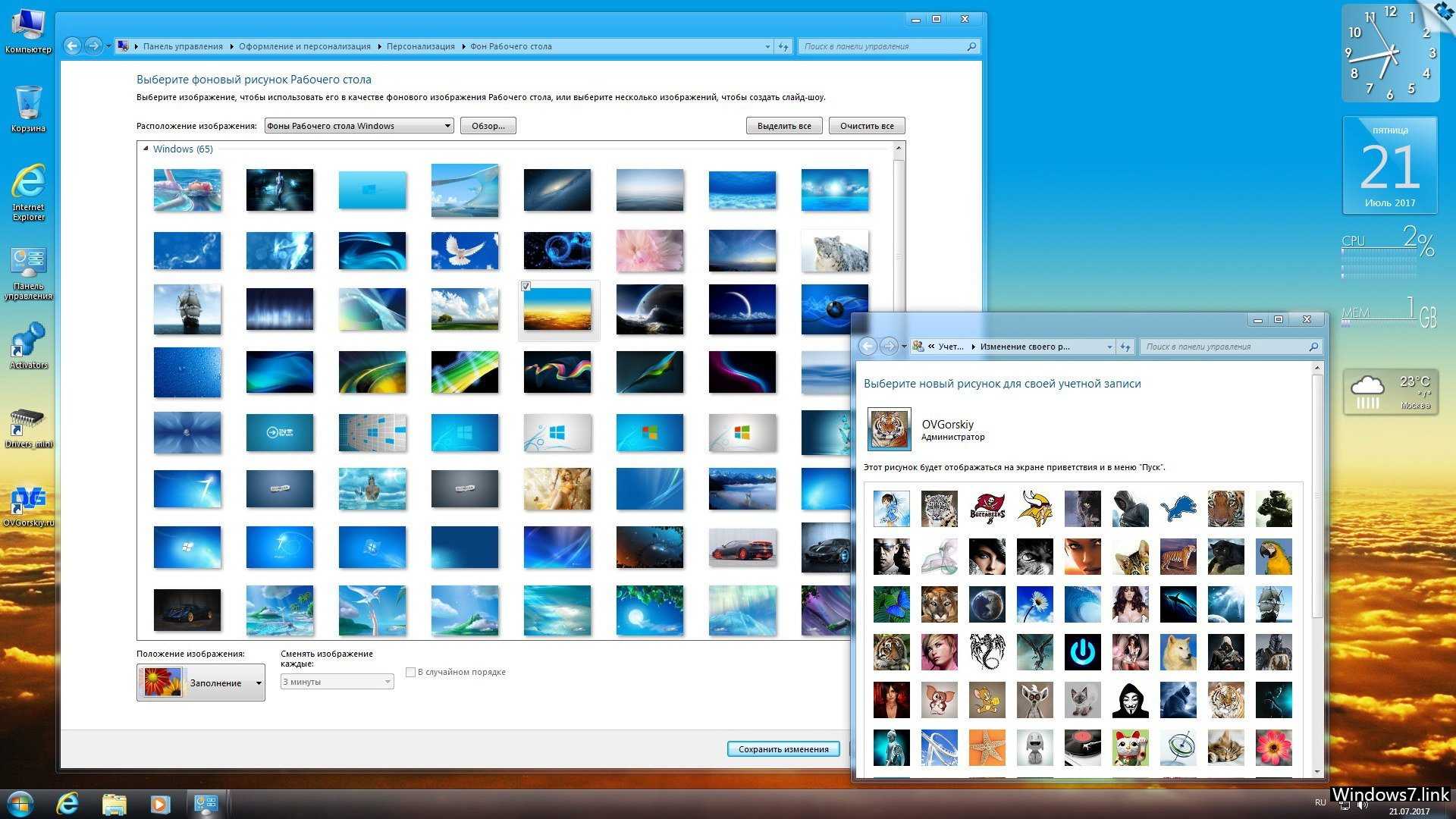 Как поменять фон рабочего стола виндовс. Изменить изображение рабочего стола. Изменить обои на рабочем. Замена обоев на рабочем столе. Сменить картинку на рабочем столе компьютера.