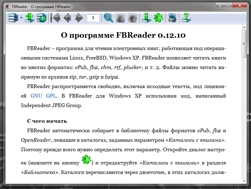 Программа скачивать электронные книги. FBREADER для Windows. Программы для чтения электронных книг. Программы для скачивания электронных книг. FBREADER книга.