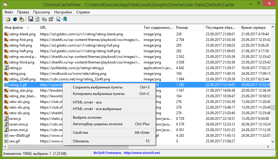 Local google chrome user data default. C:\users\username\APPDATA\local\Google\Chrome\user data.. Файлы кэша гугл хром. APPDATA\local\Google\Chrome\user data\default нету. Chrome ; \\ cache.