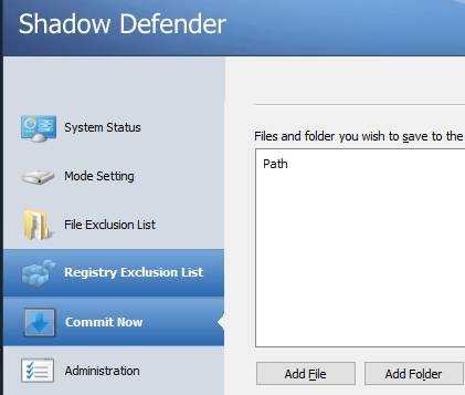 Если есть shadow defender, нужен ли антивирус? | помощь пользователям компьютера.