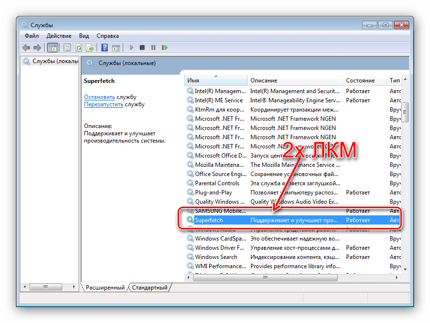What is superfetch (sysmain) on windows 10? and how to disable it