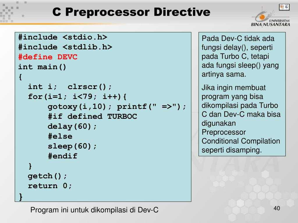 Declare vs define in c and c++ - c++ programming