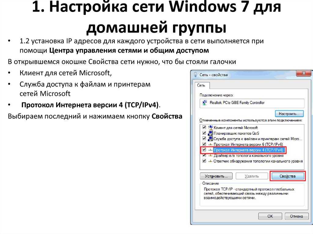 Как обмениваться файлами между компьютерами с помощью локальной сети в windows 10