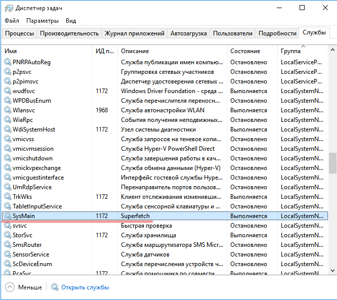 Как управлять службами в windows - zawindows.ru