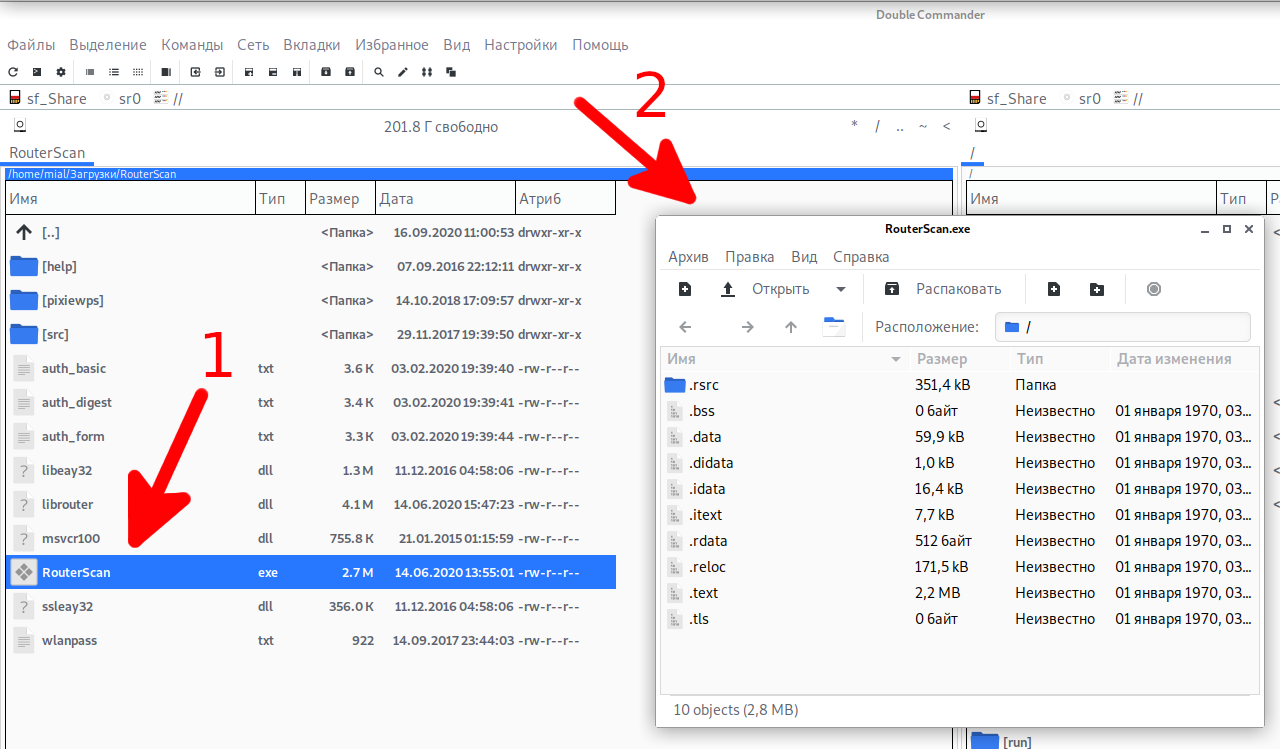 Как извлечь файлы из exe инсталлятора. как распаковать exe-файл в windows и mac