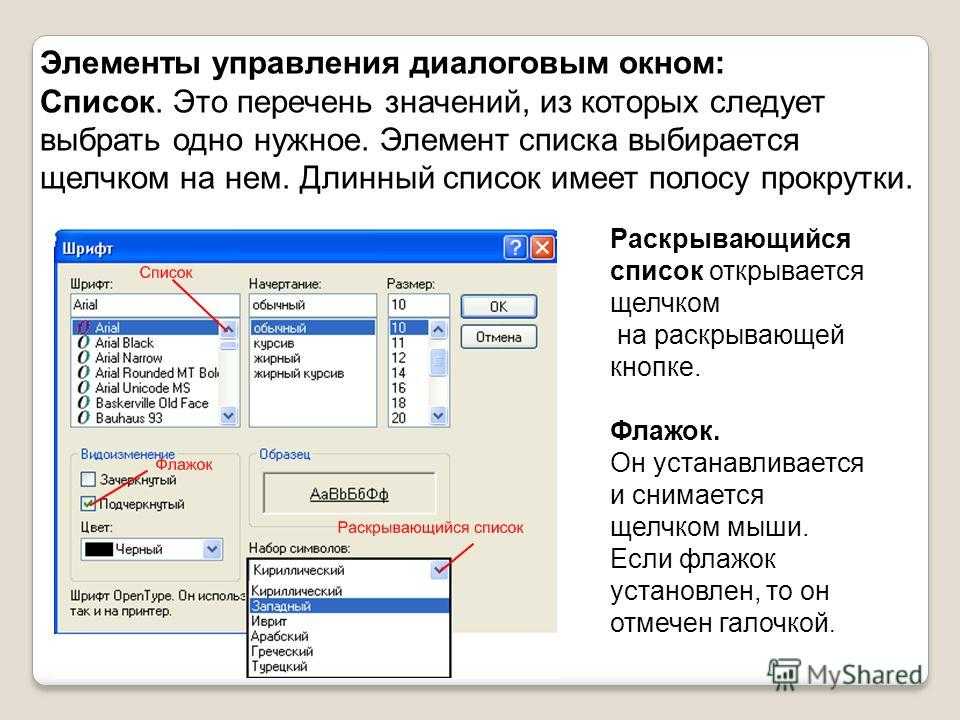 Поиск текста в файлах linux » bloglinux.ru - про свободное программное обеспечение